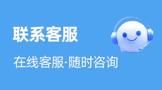 话费充值